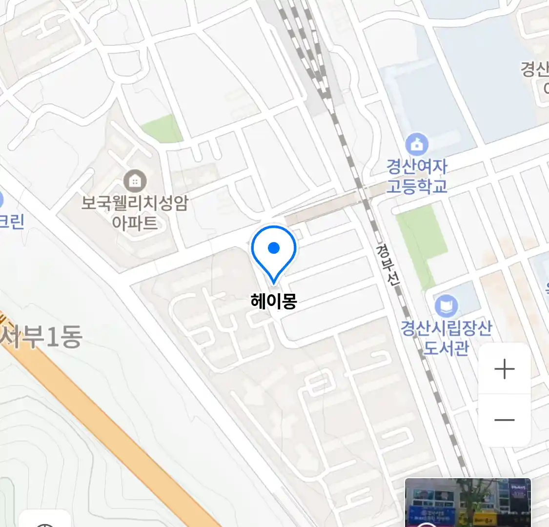 헤이몽