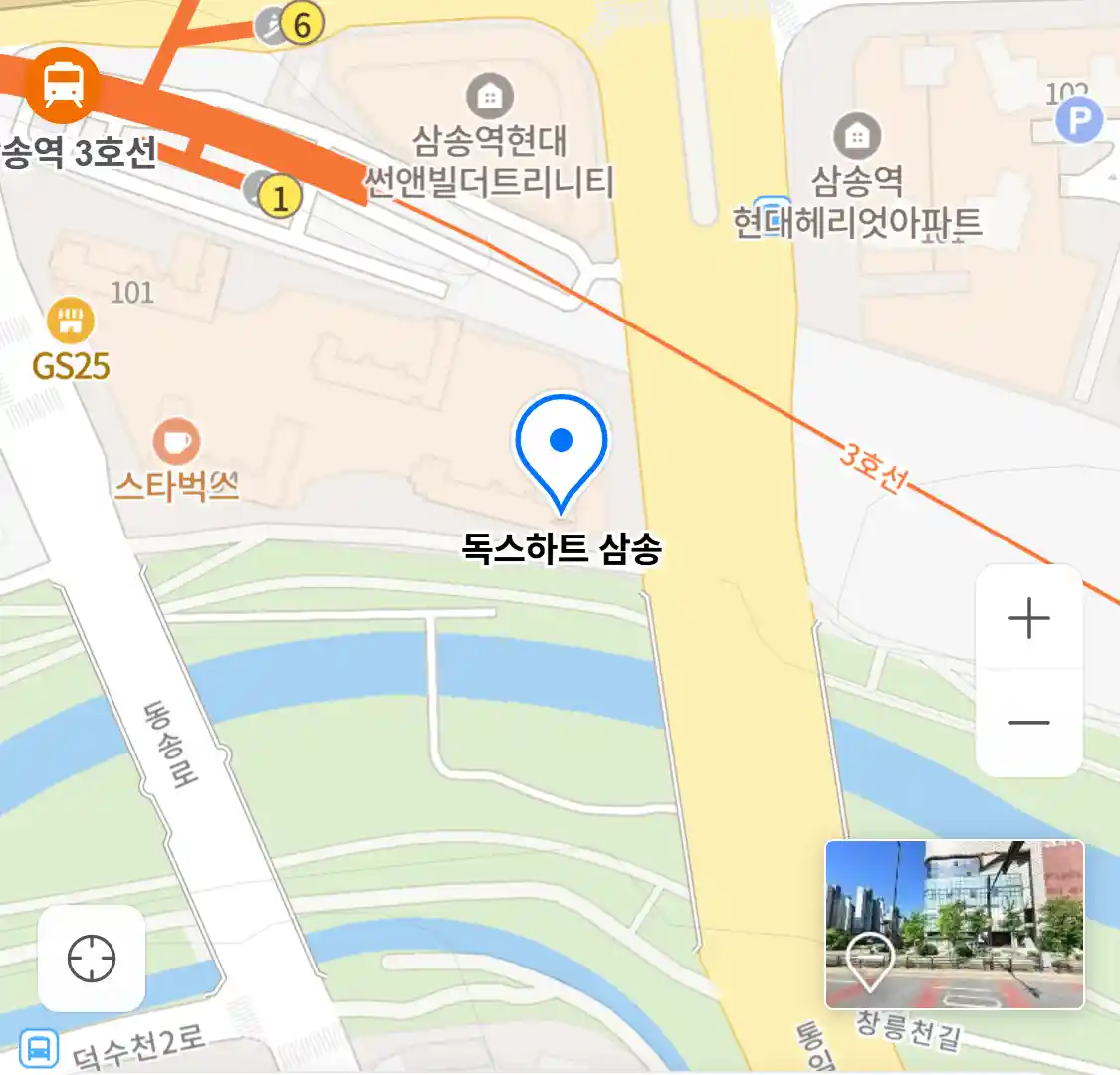 독스하트 삼송