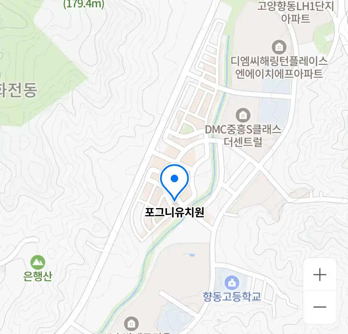 포그니유치원