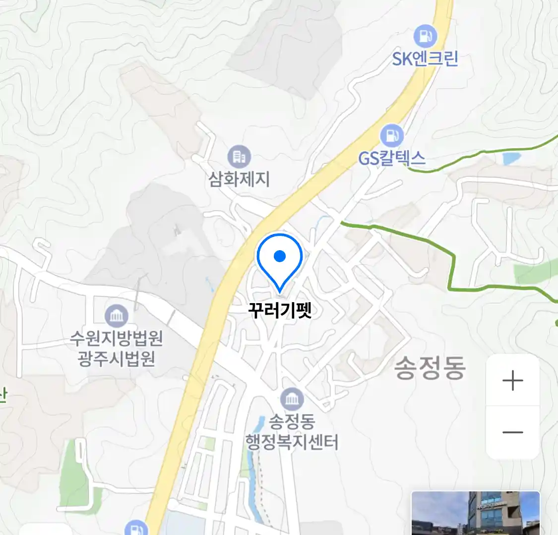 꾸러기펫