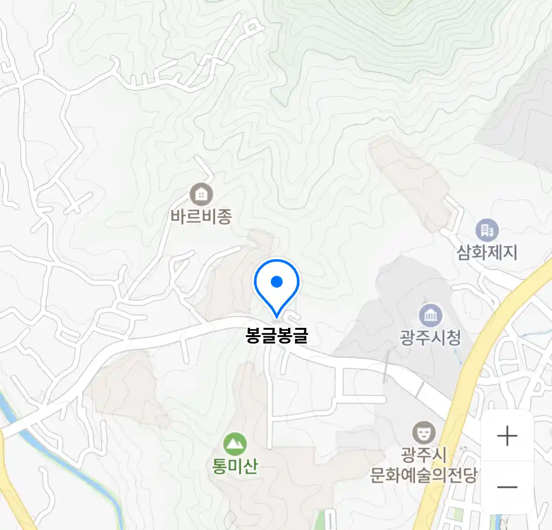 봉글봉글