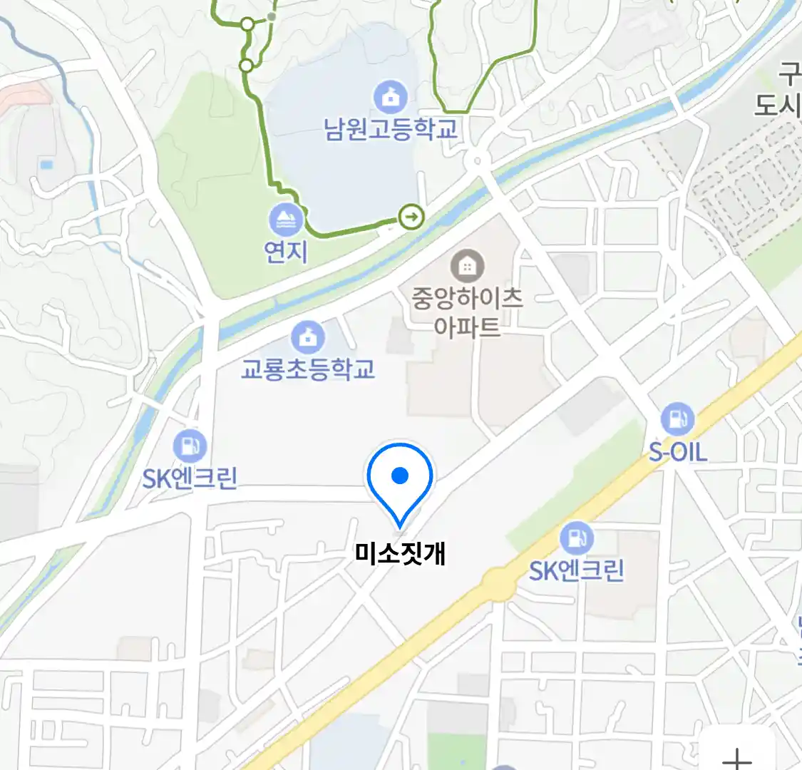 미소짓개