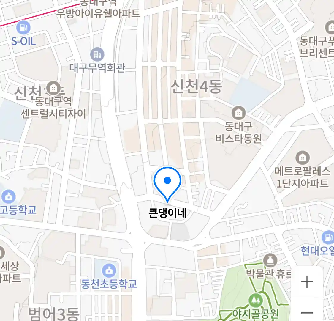 큰댕이네