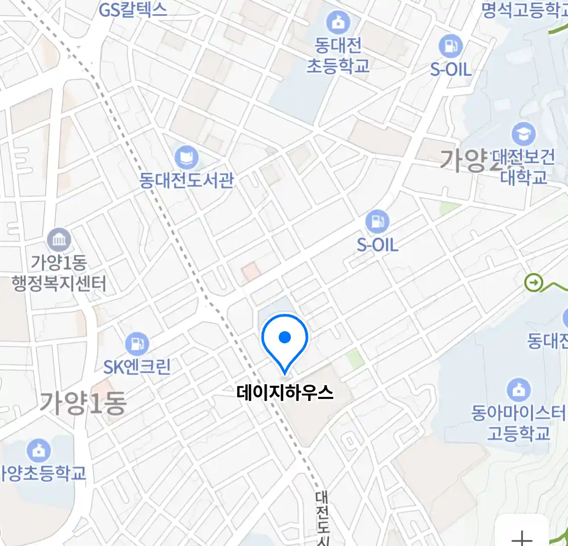 데이지하우스
