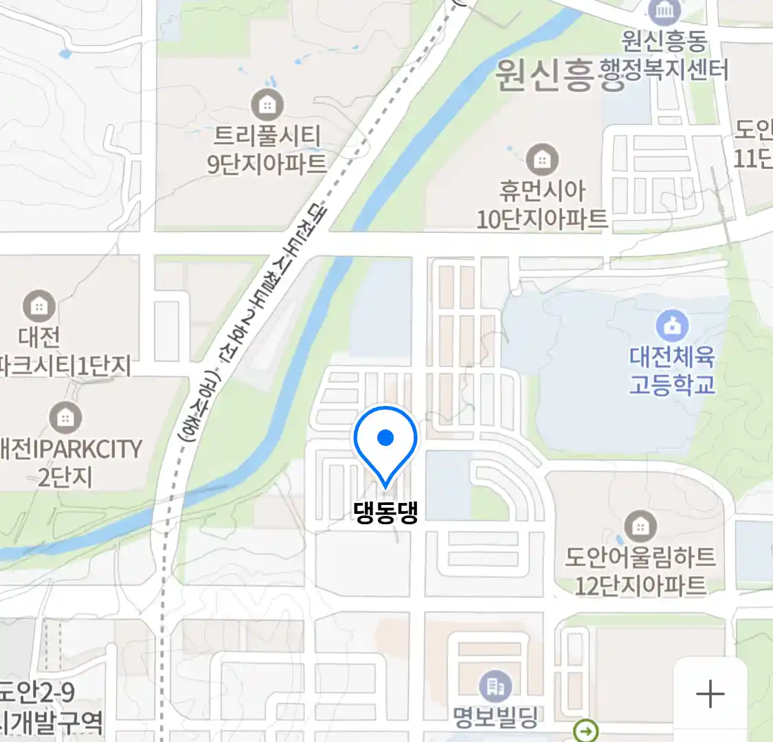 댕동댕
