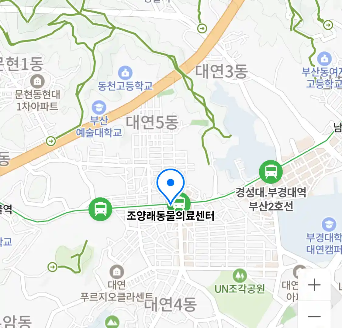 조양래동물의료센터