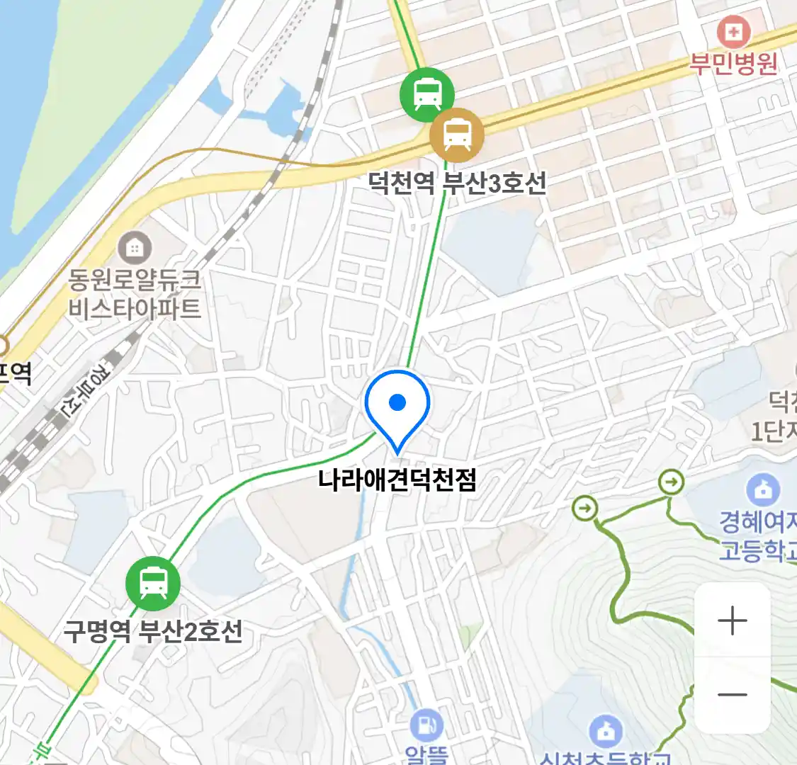 나라애견덕천점