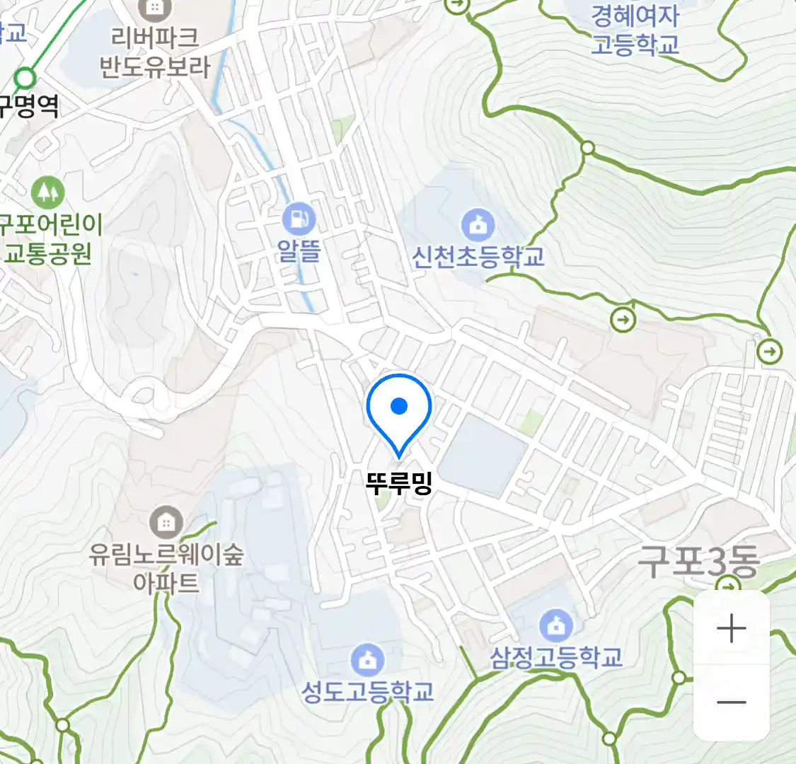 뚜루밍