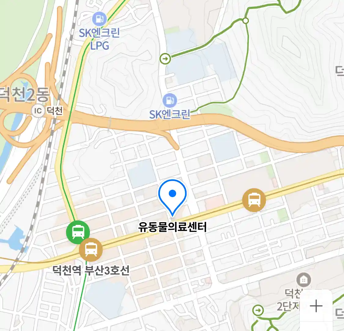 유동물의료센터