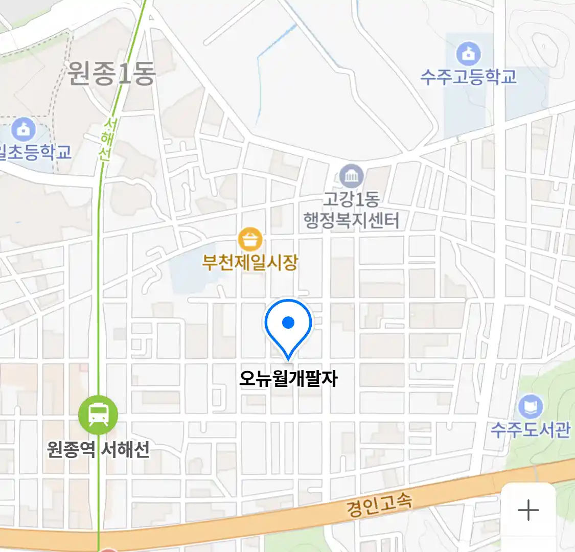 오뉴월개팔자