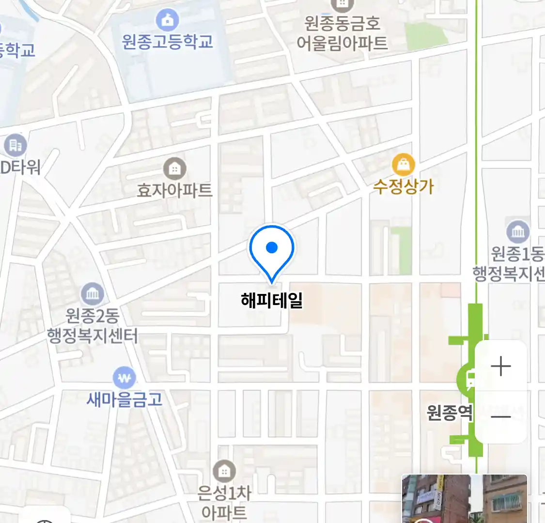 해피테일