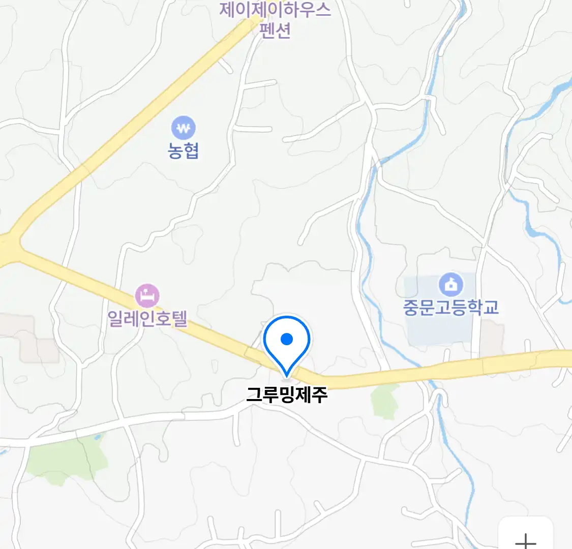 그루밍제주