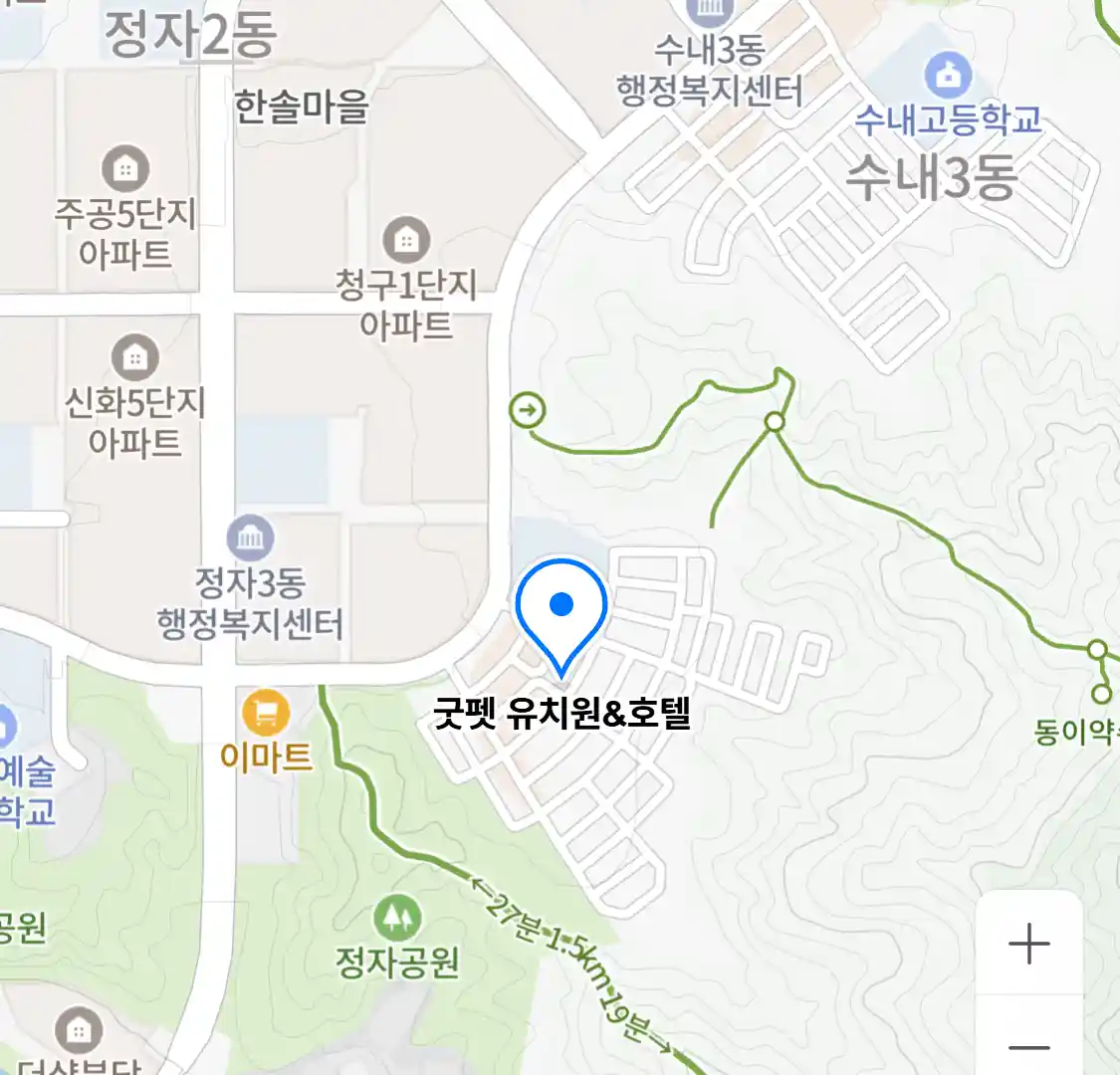 굿펫 유치원&호텔