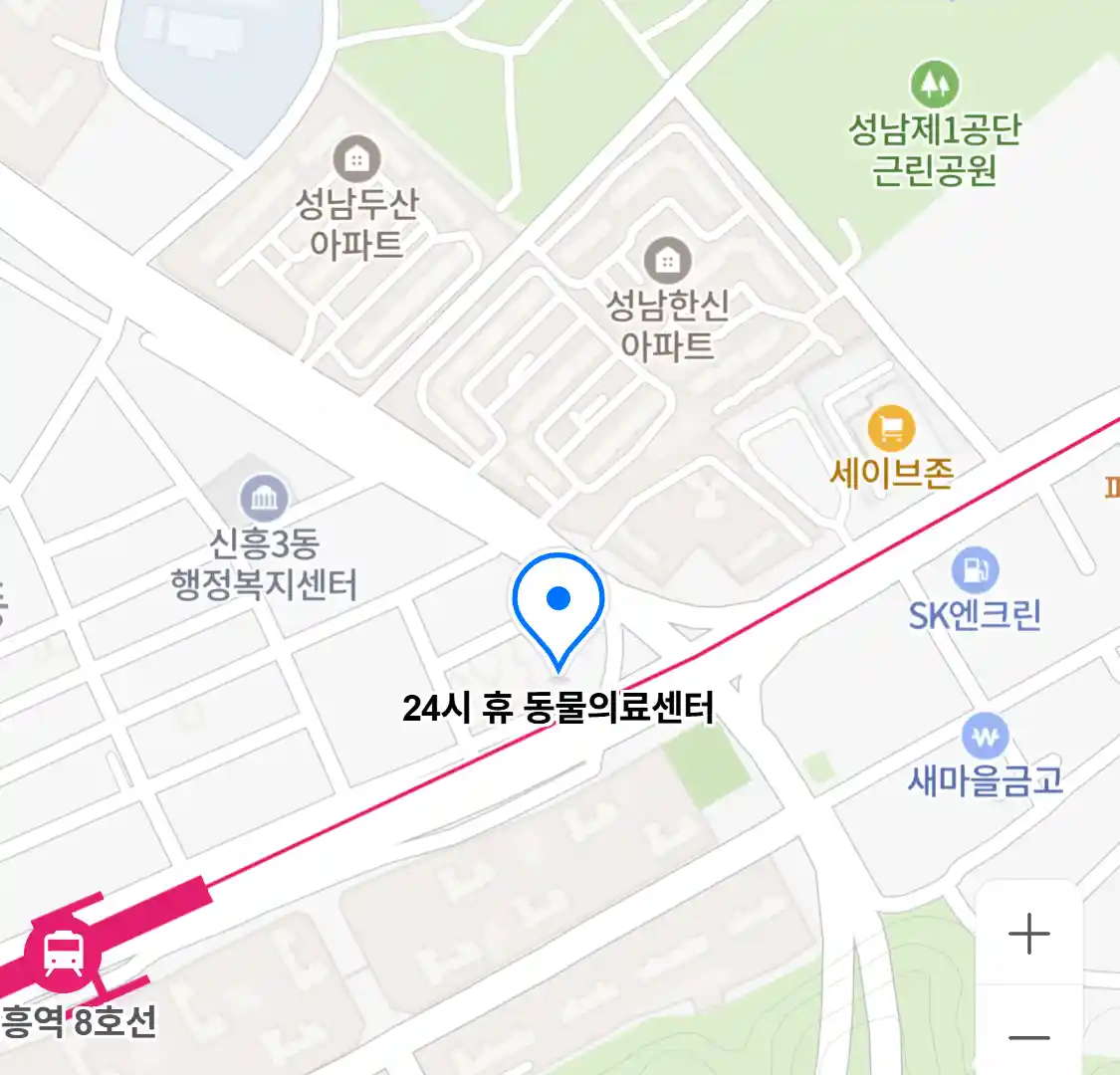 24시 휴 동물의료센터