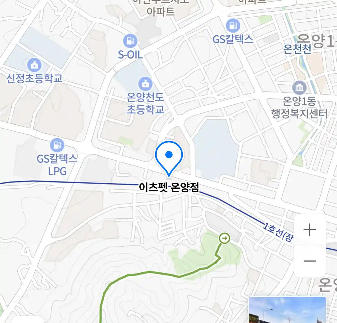 이츠펫 온양점
