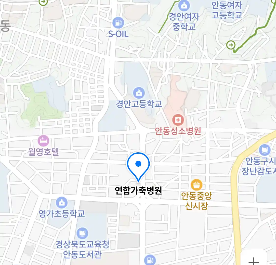 연합가축병원