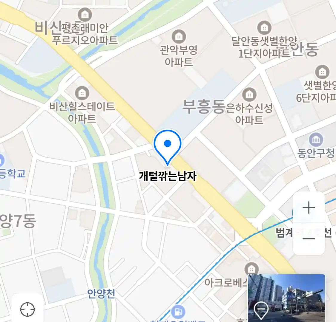 개털깎는남자