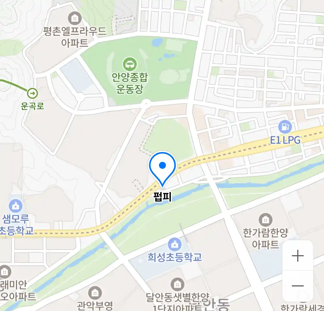 펍피