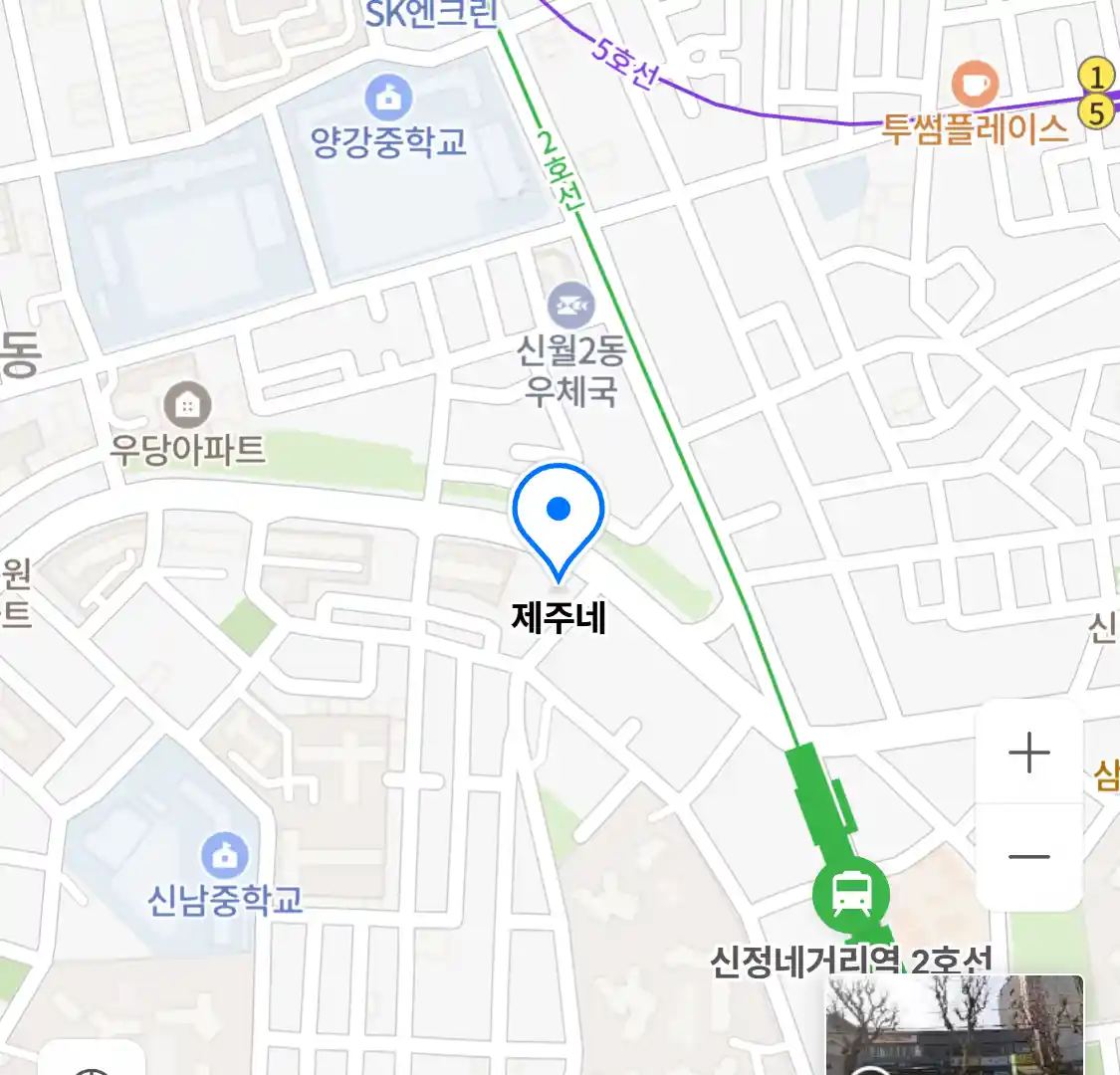제주네