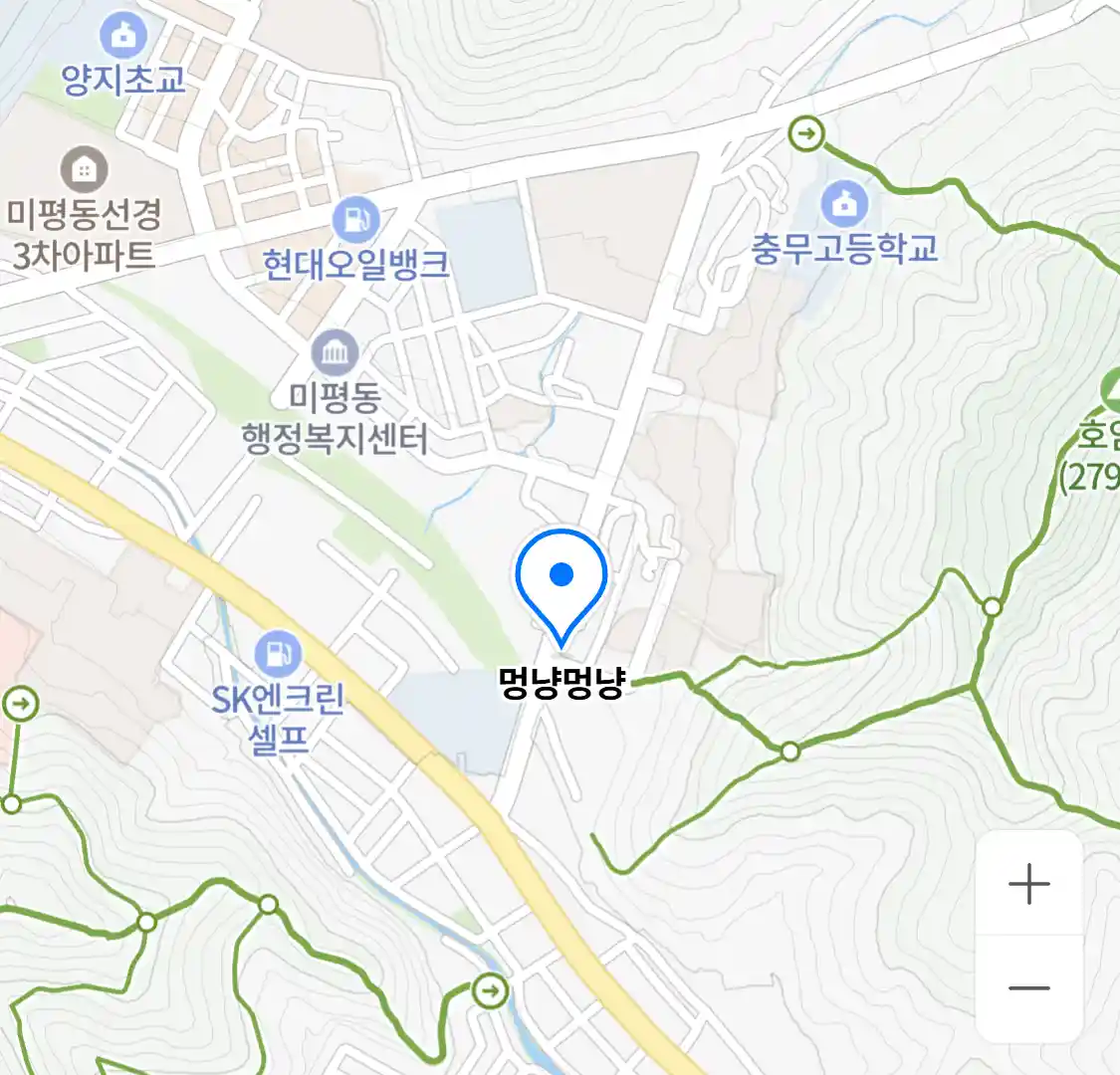 멍냥멍냥