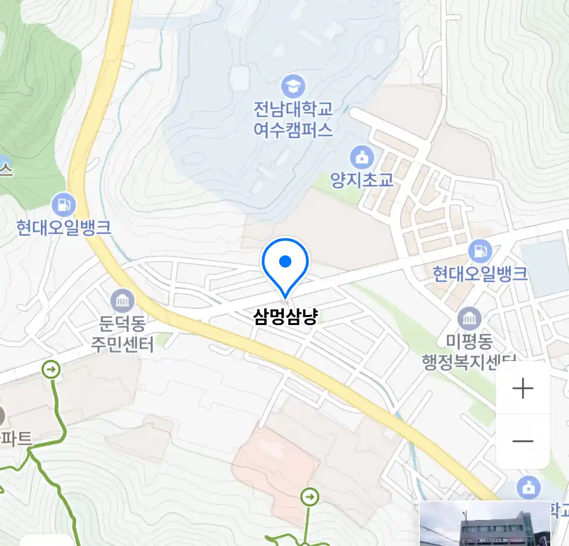 삼멍삼냥