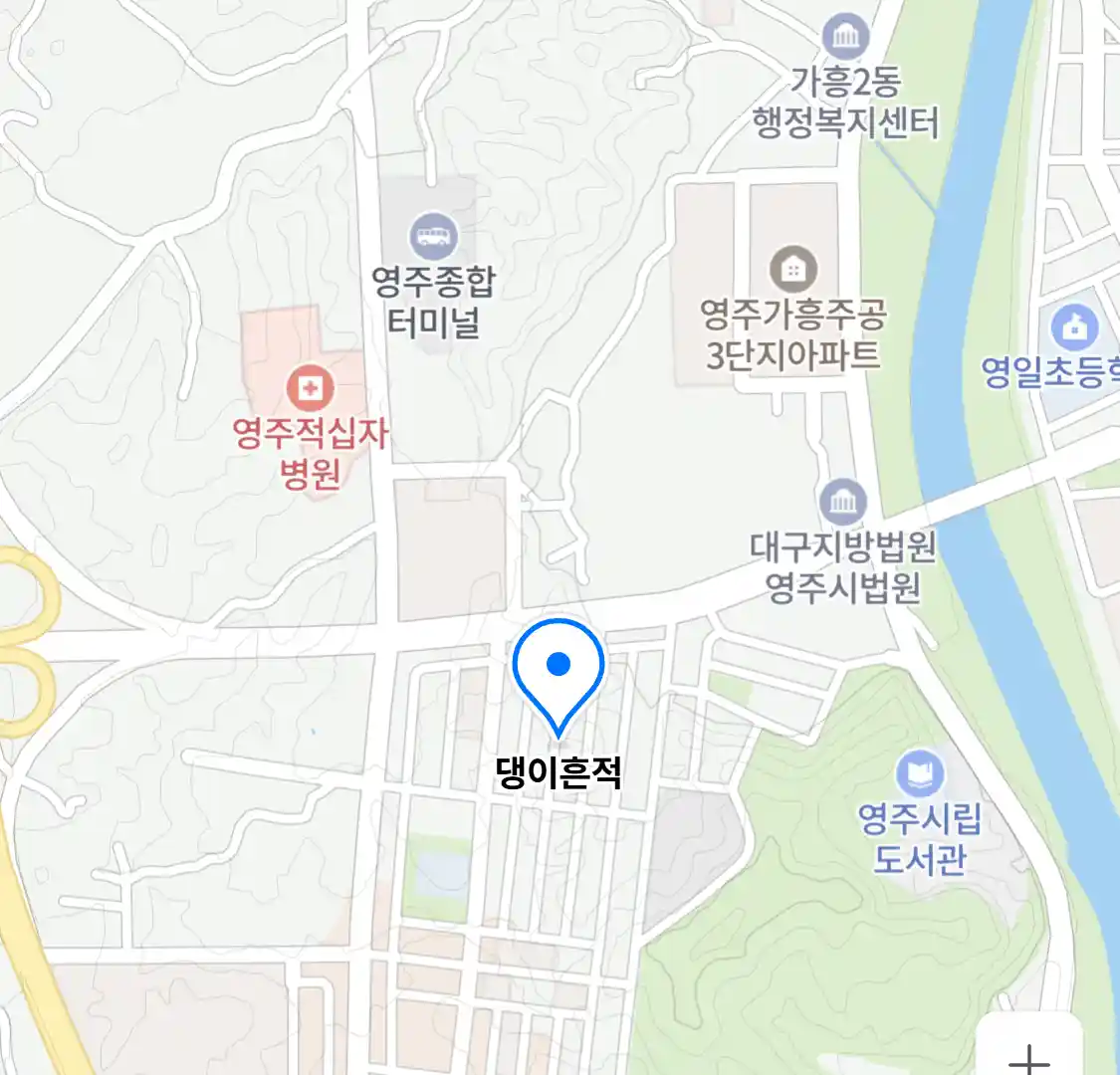 댕이흔적