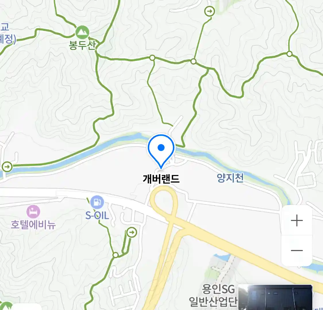 개버랜드