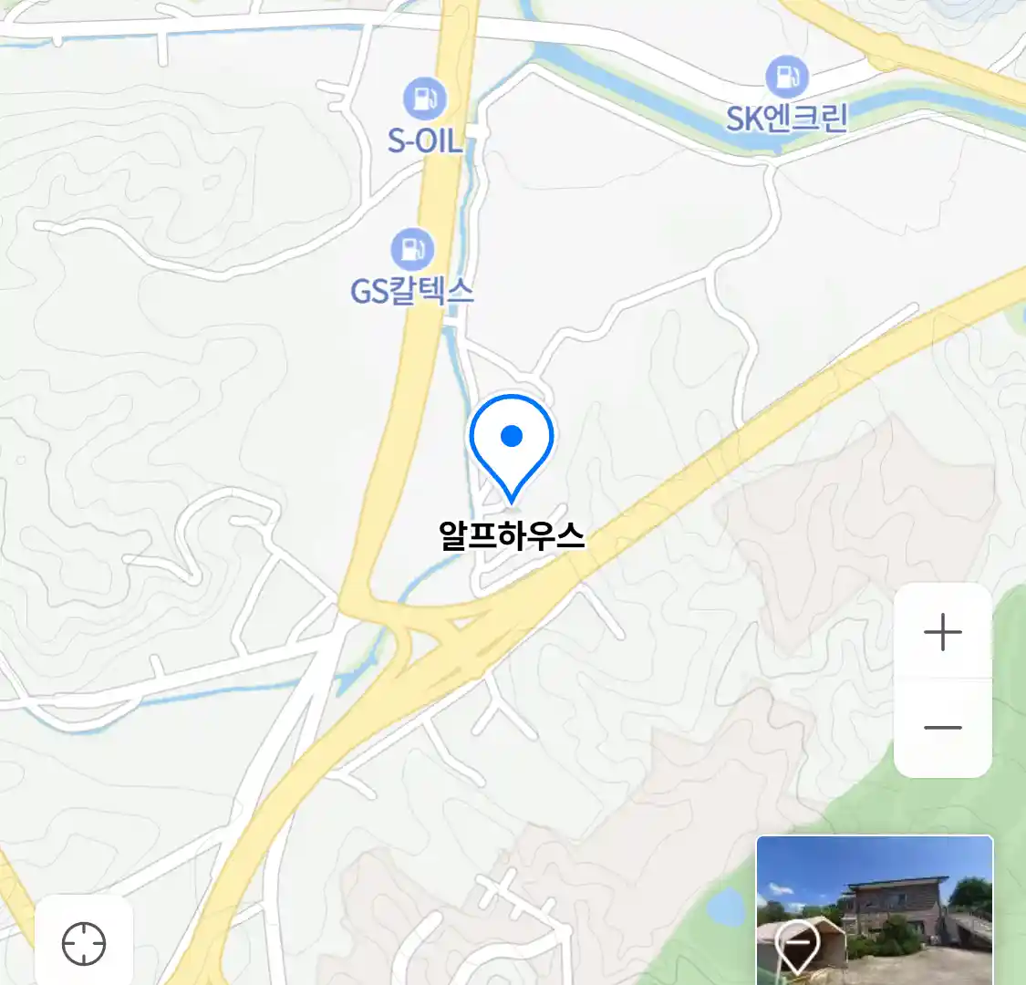 알프하우스