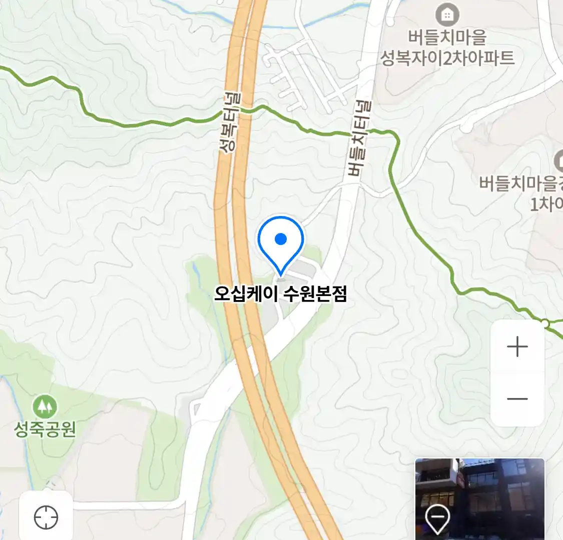 오십케이 수원본점