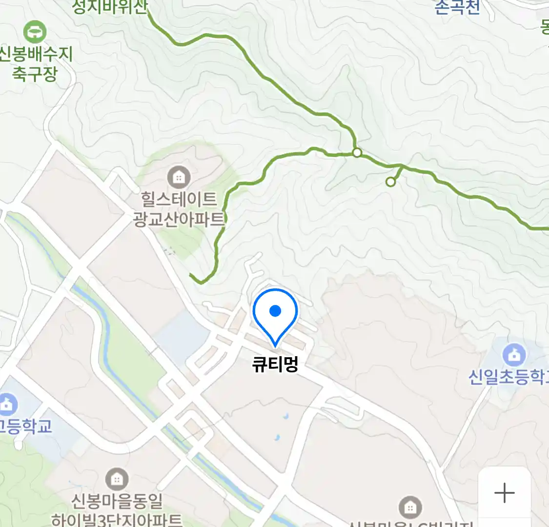 큐티멍