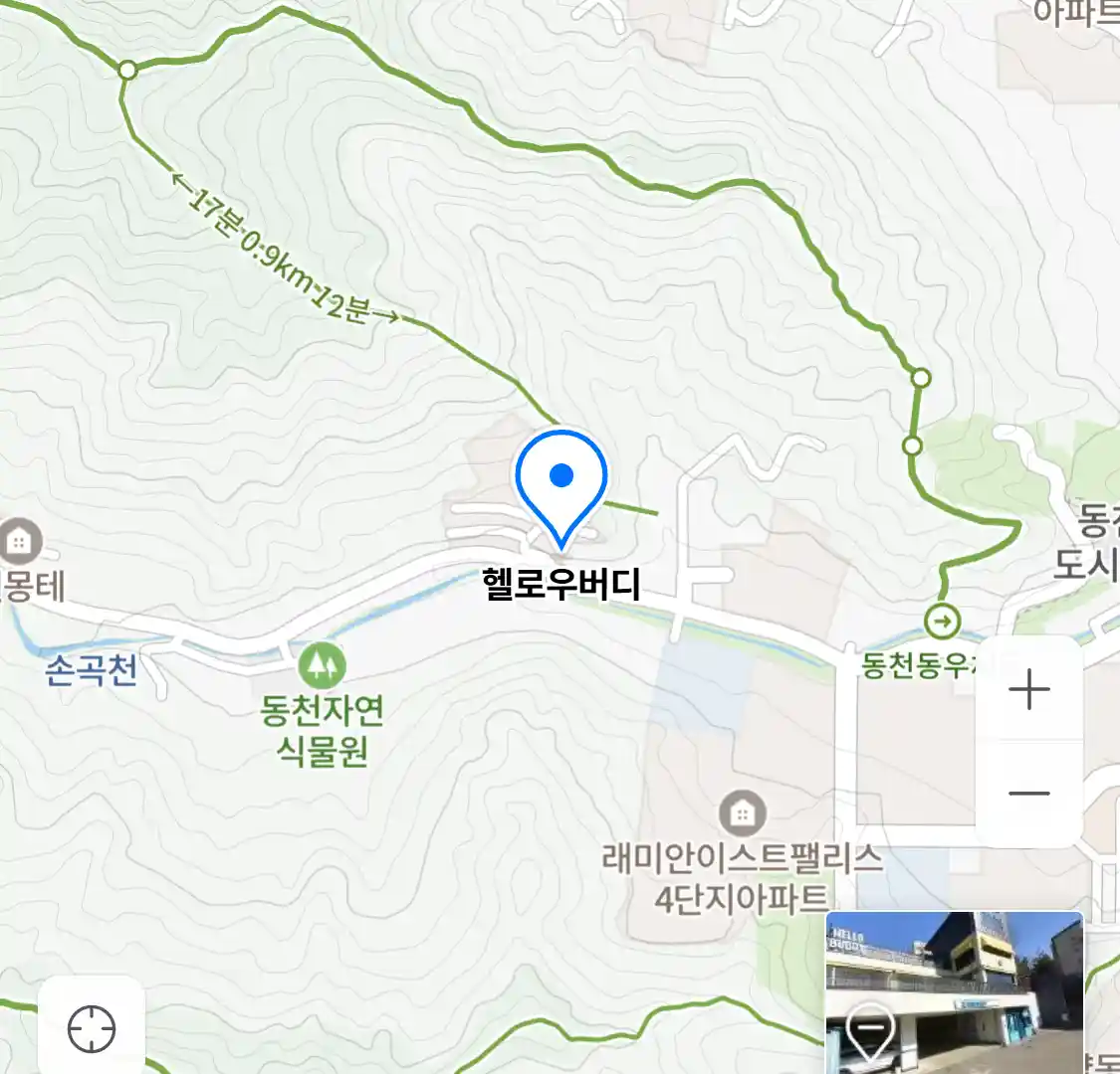 헬로우버디