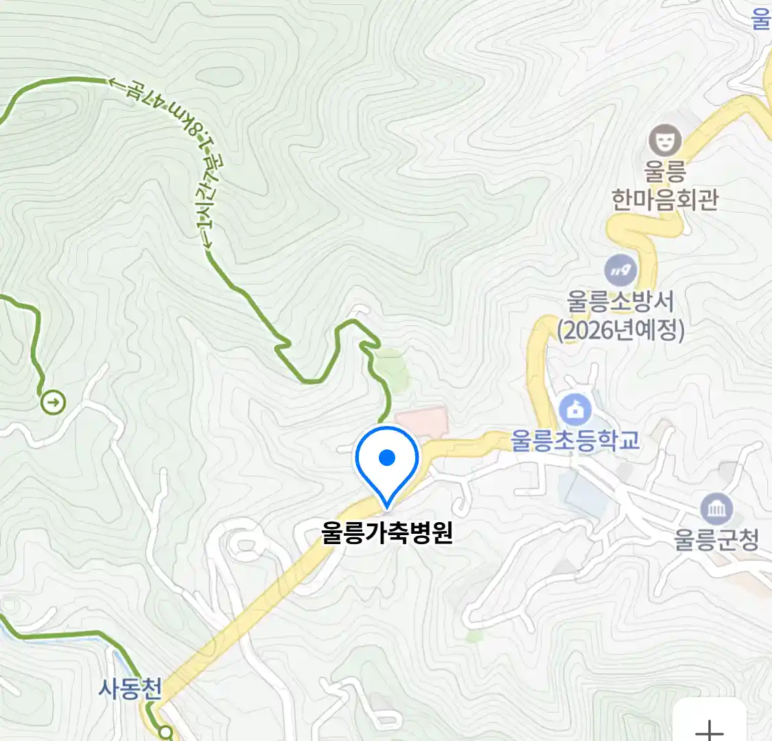 울릉가축병원