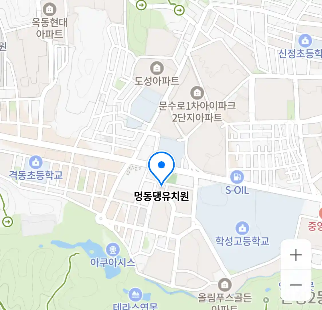 멍동댕유치원