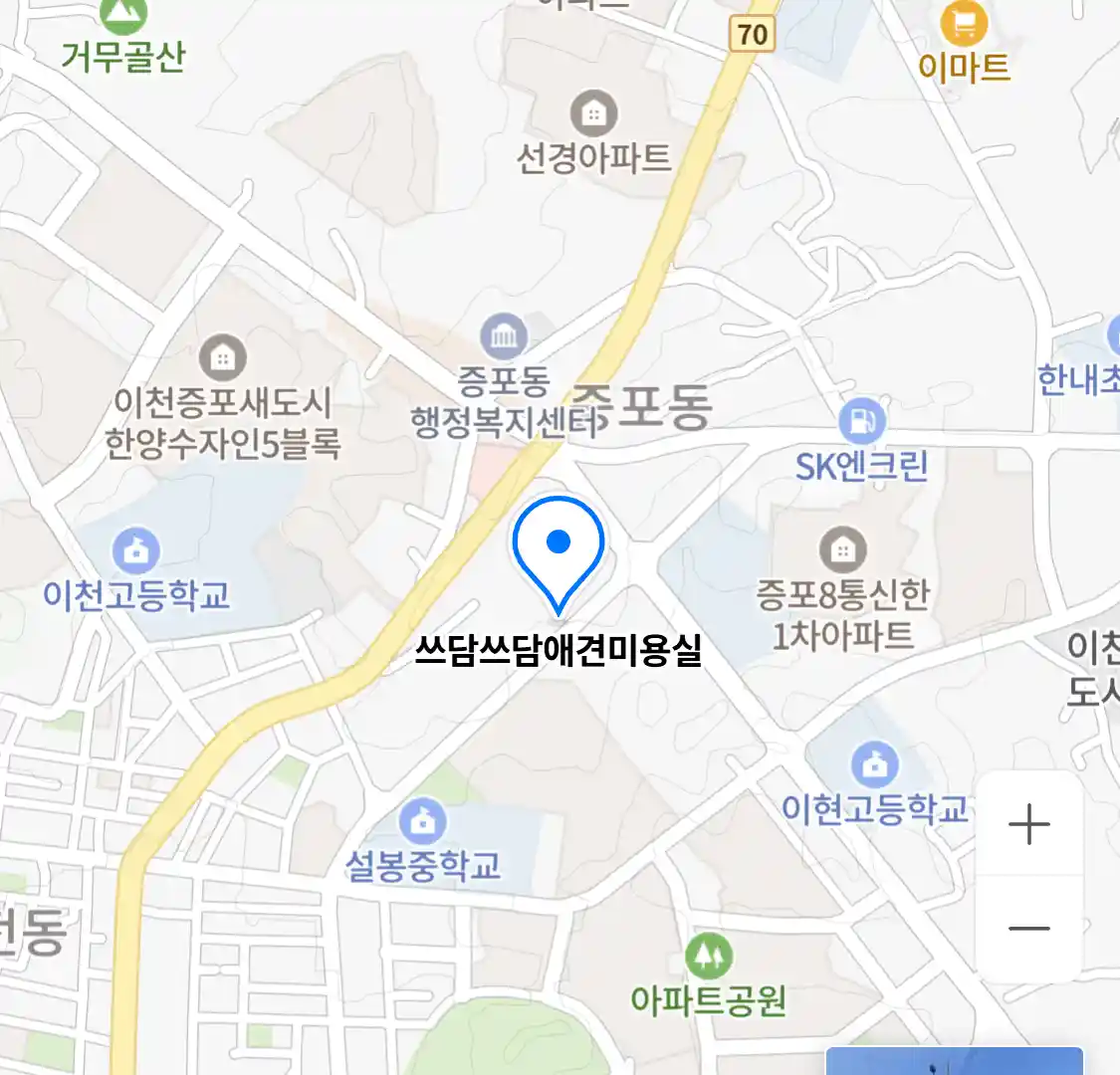 쓰담쓰담애견미용실