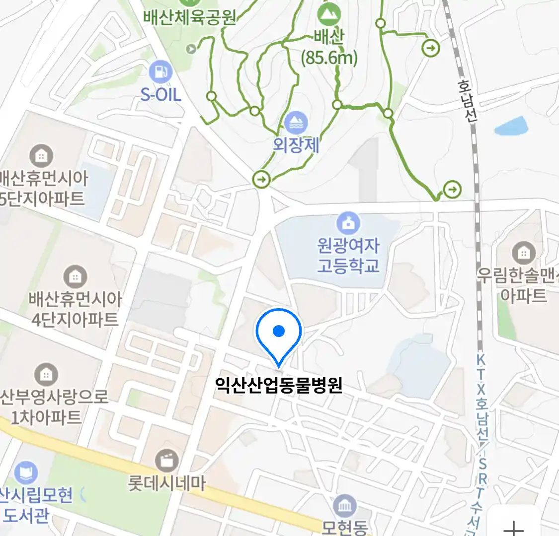 익산산업동물병원