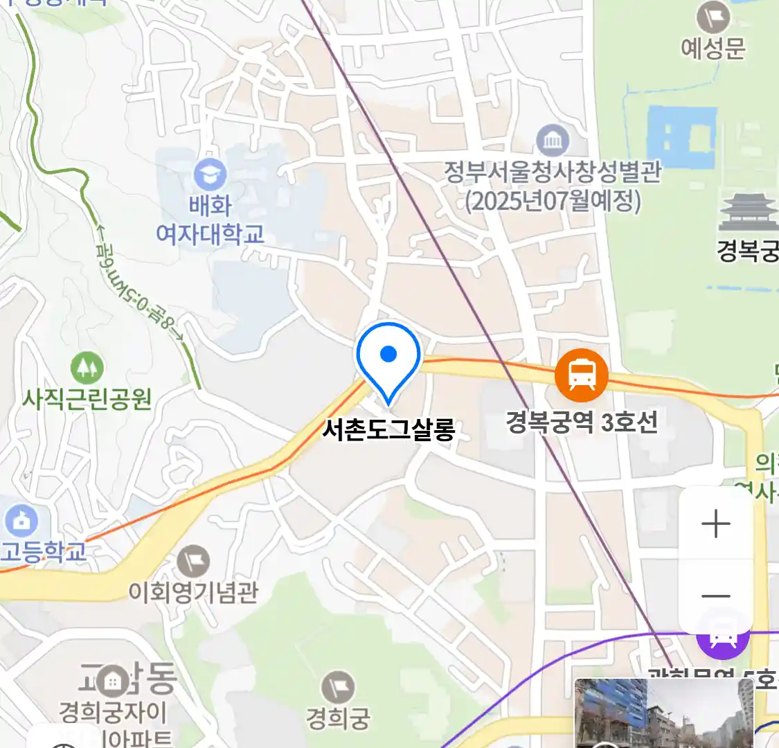 서촌도그살롱