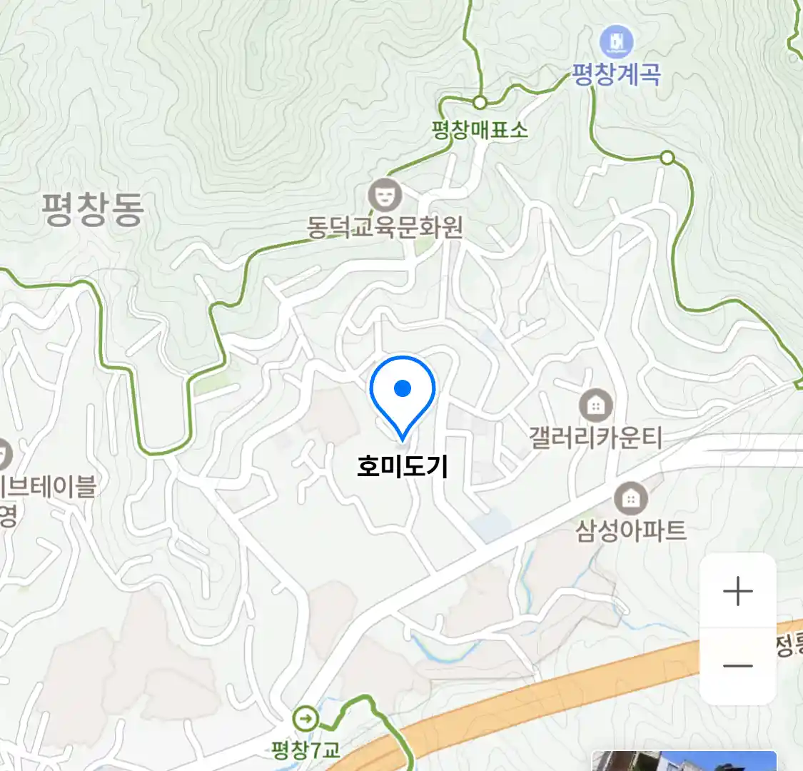호미도기