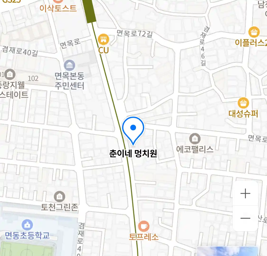 춘이네 멍치원