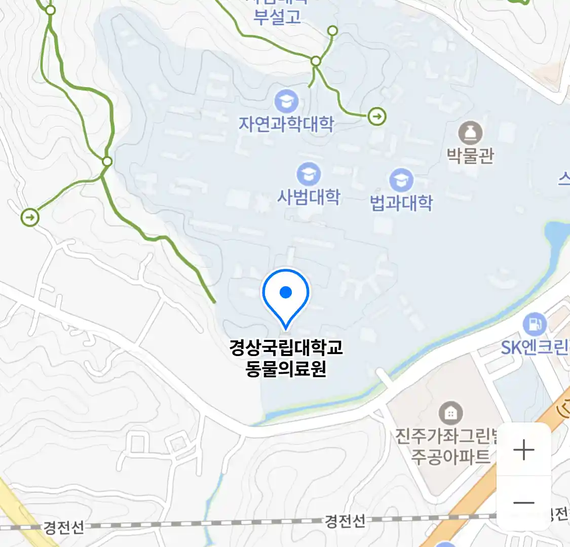 경상국립대학교 동물의료원