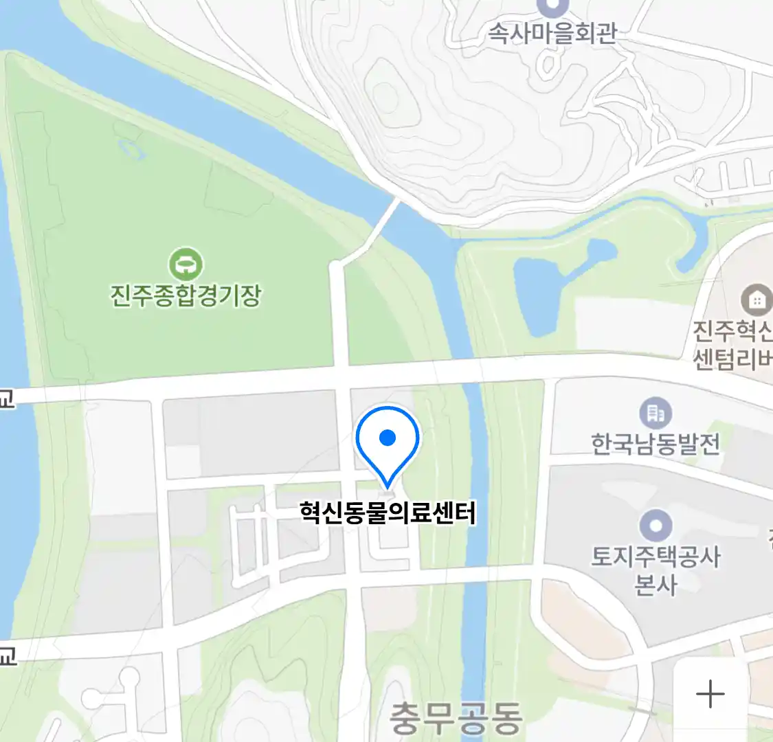 혁신동물의료센터