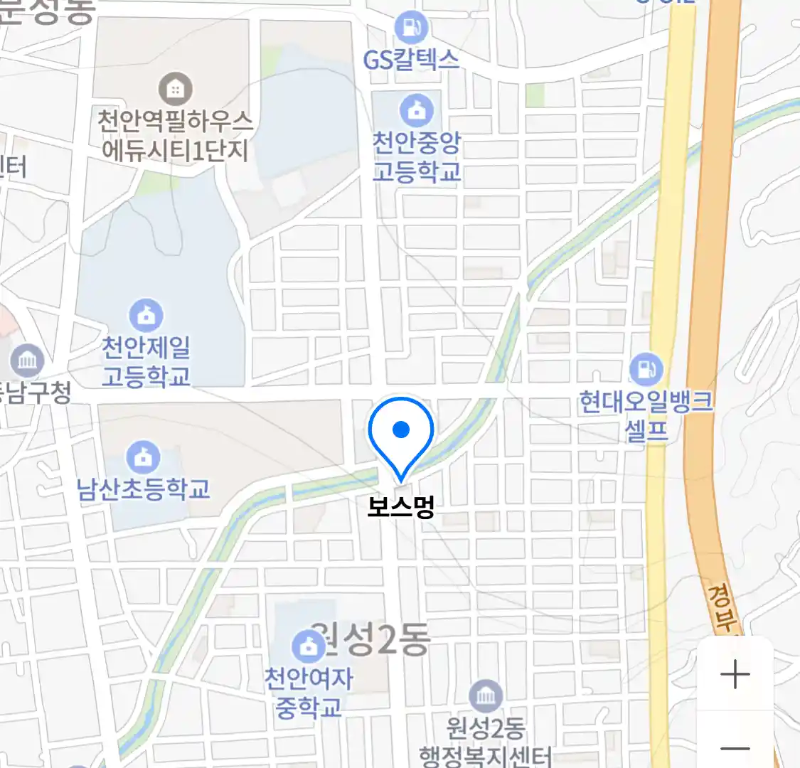 보스멍