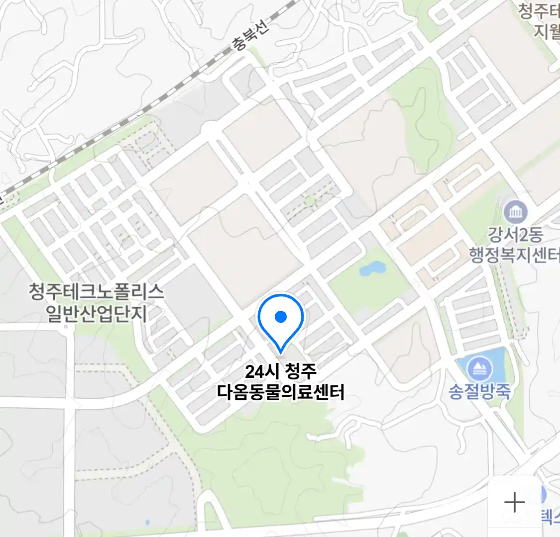 24시 청주 다옴동물의료센터