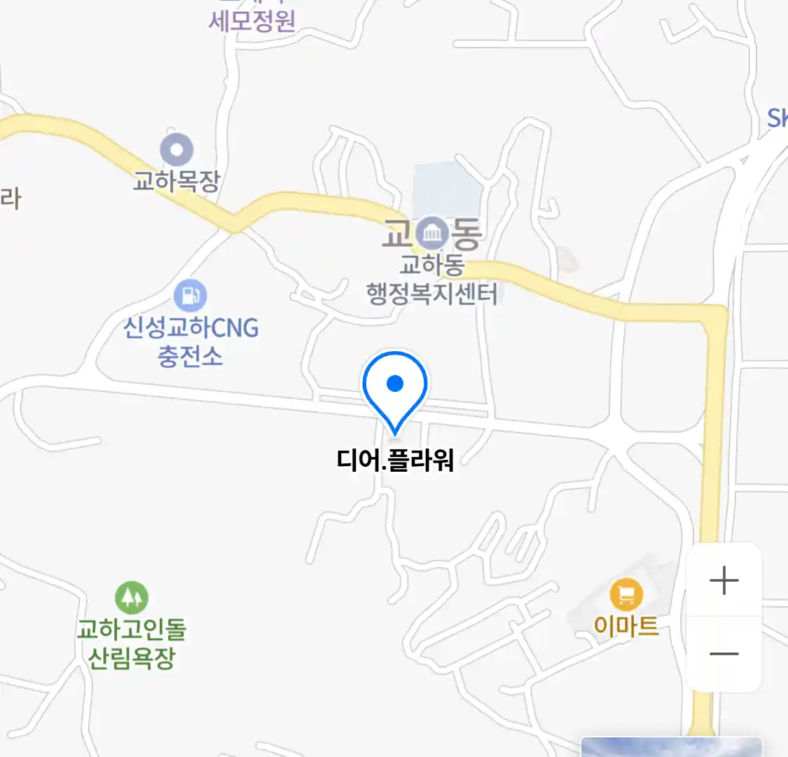디어.플라워