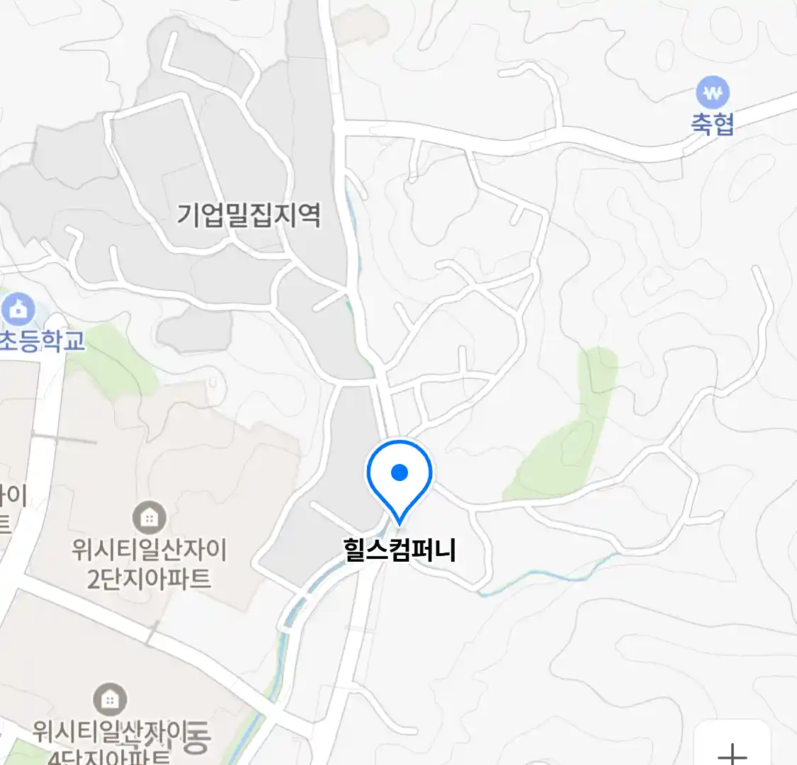 힐스컴퍼니