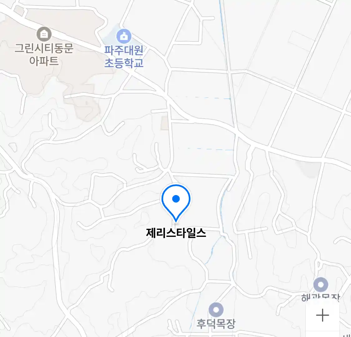 제리스타일스