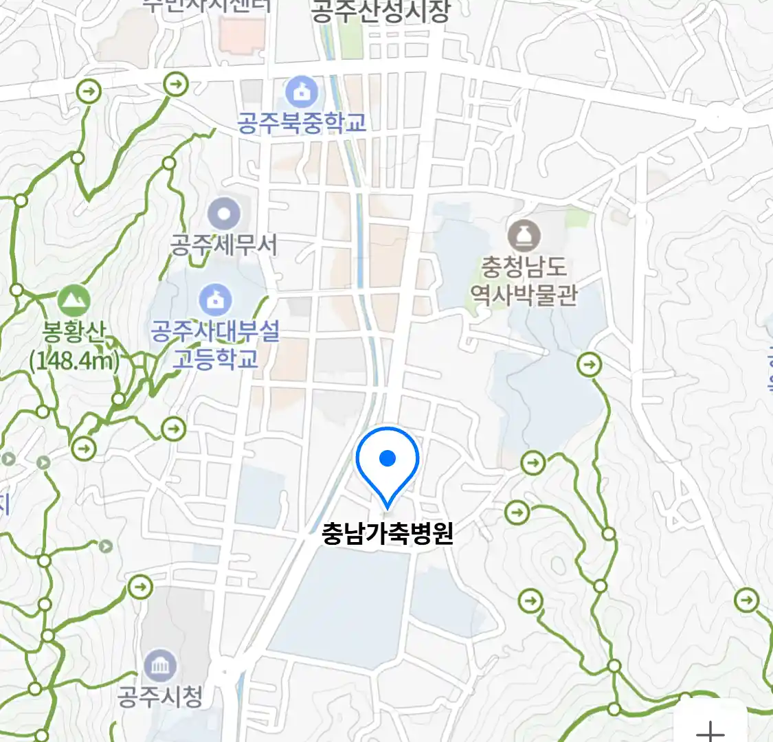 충남가축병원