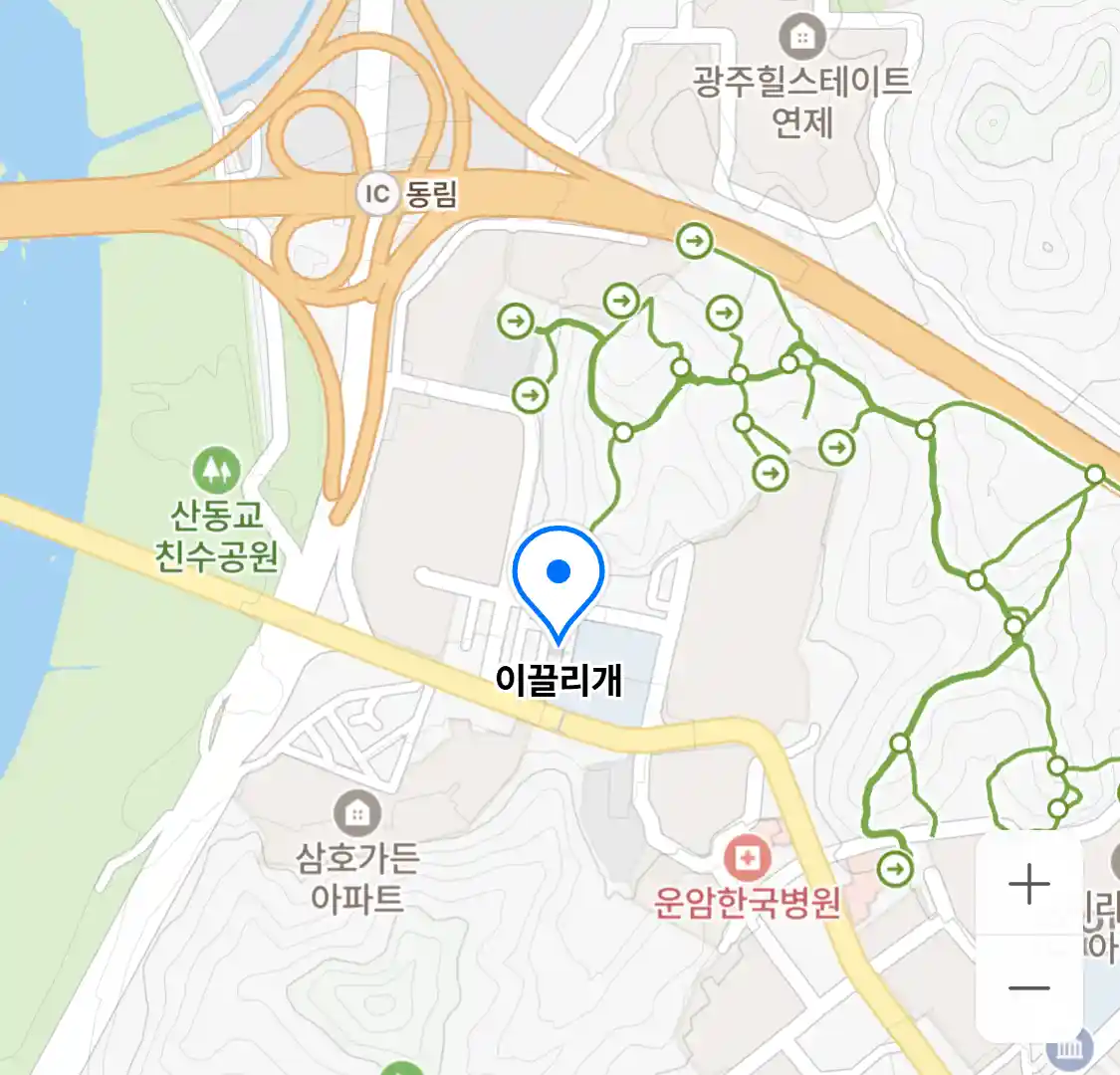 이끌리개
