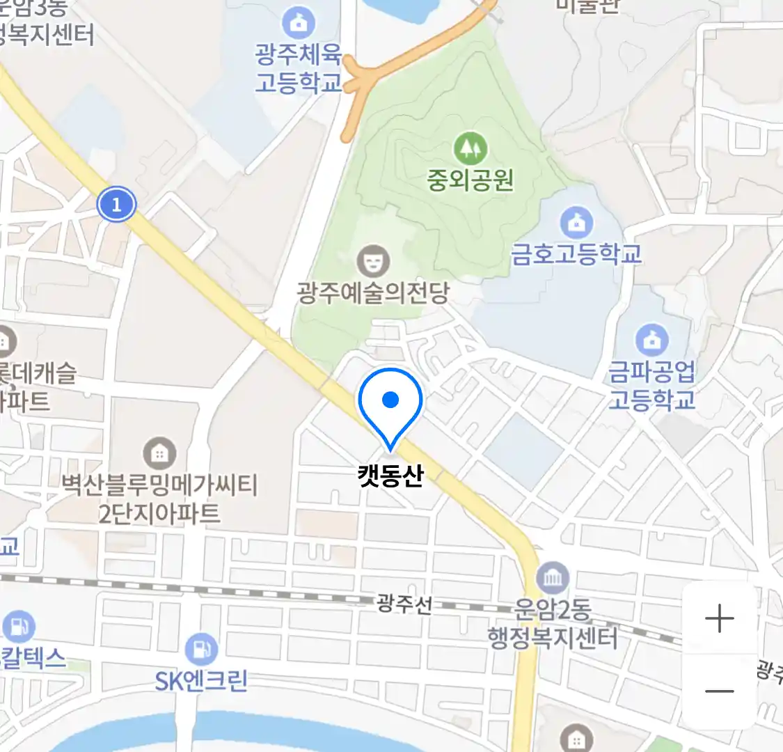 캣동산