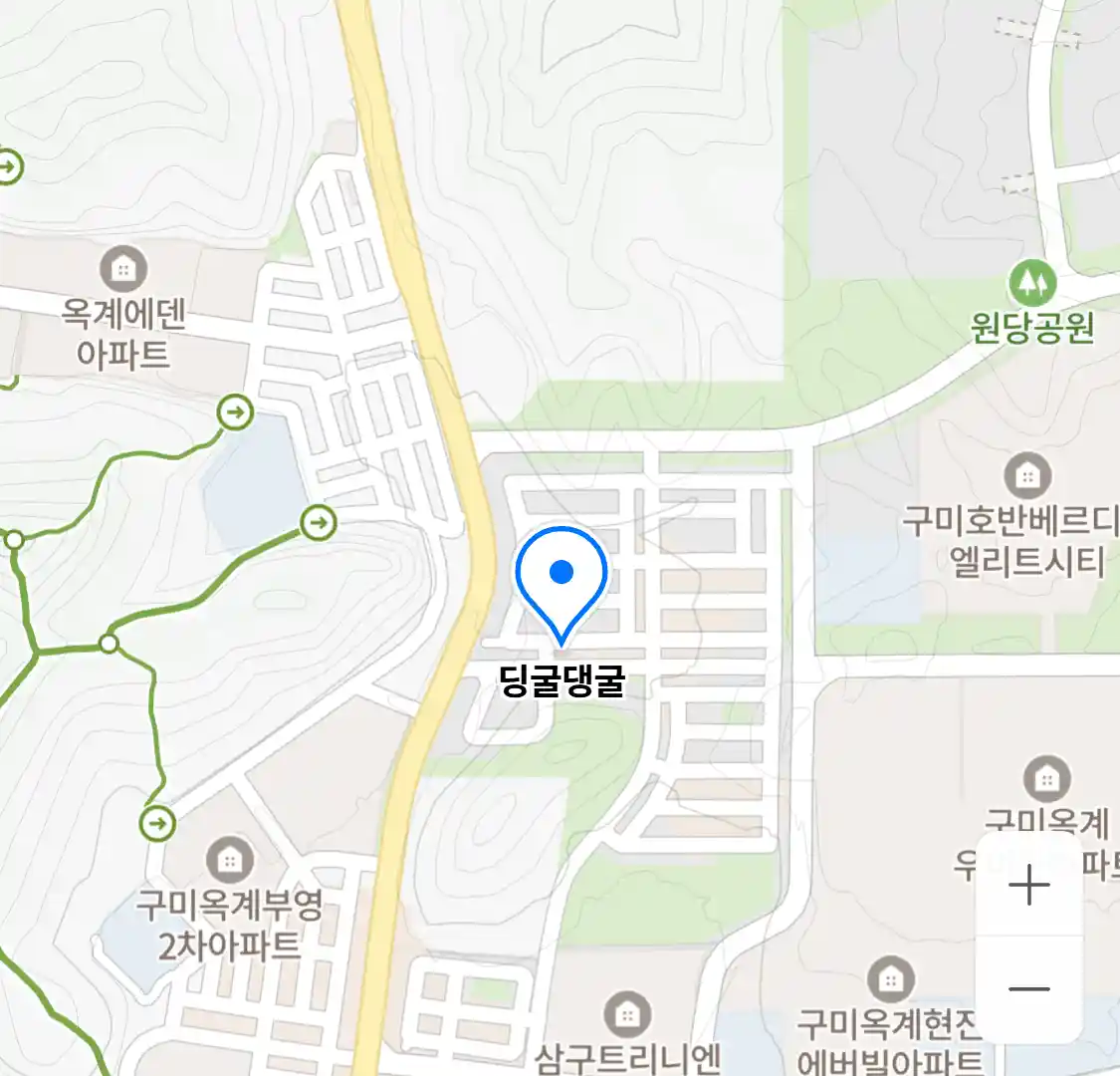딩굴댕굴