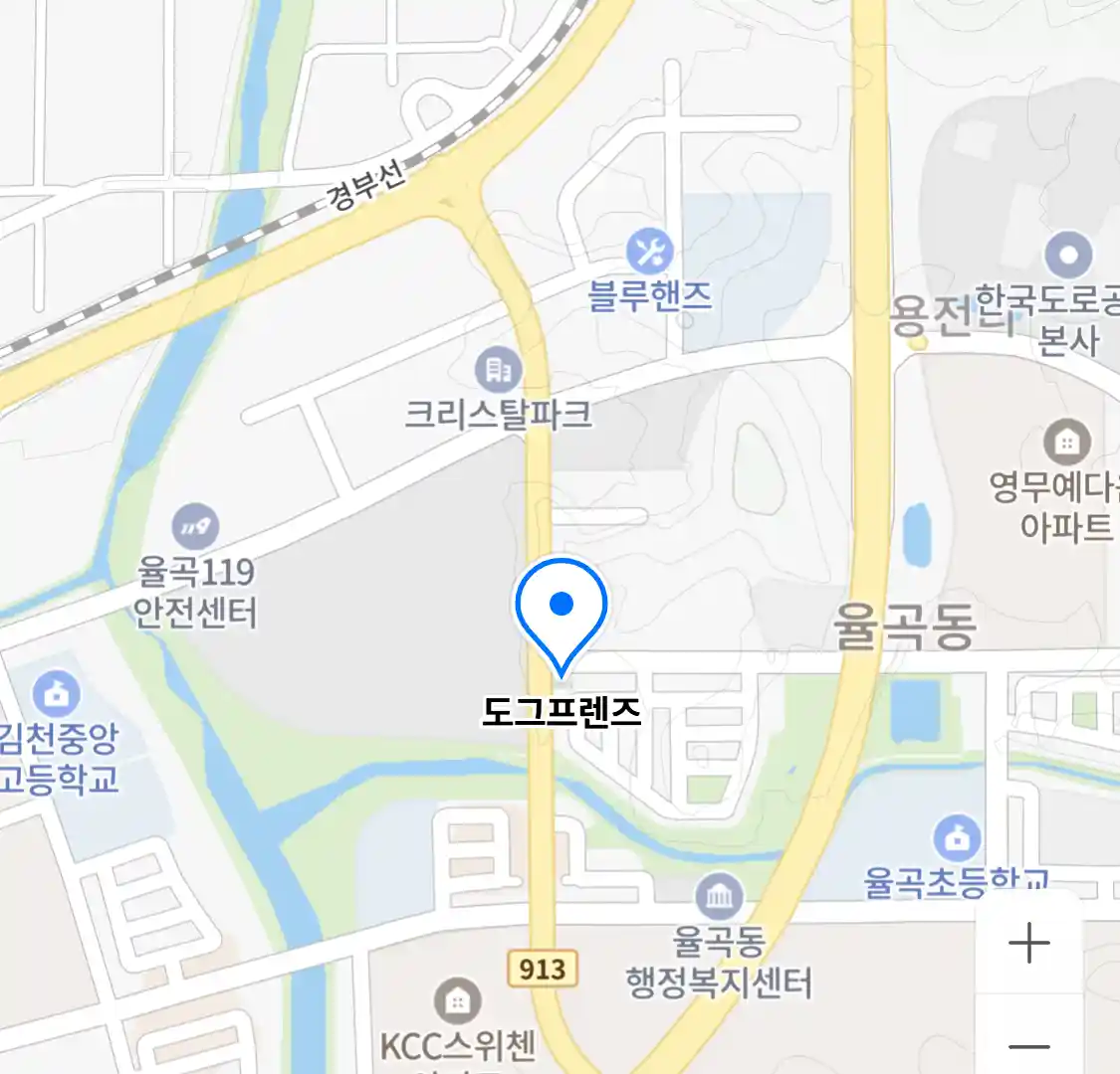 도그프렌즈